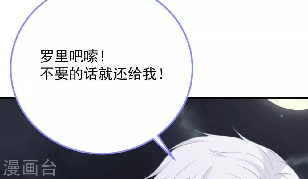 第9话  变化和相遇(1/2)-第10话