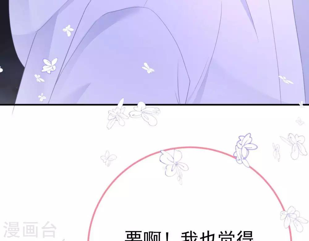 第9话  变化和相遇(1/2)-第10话