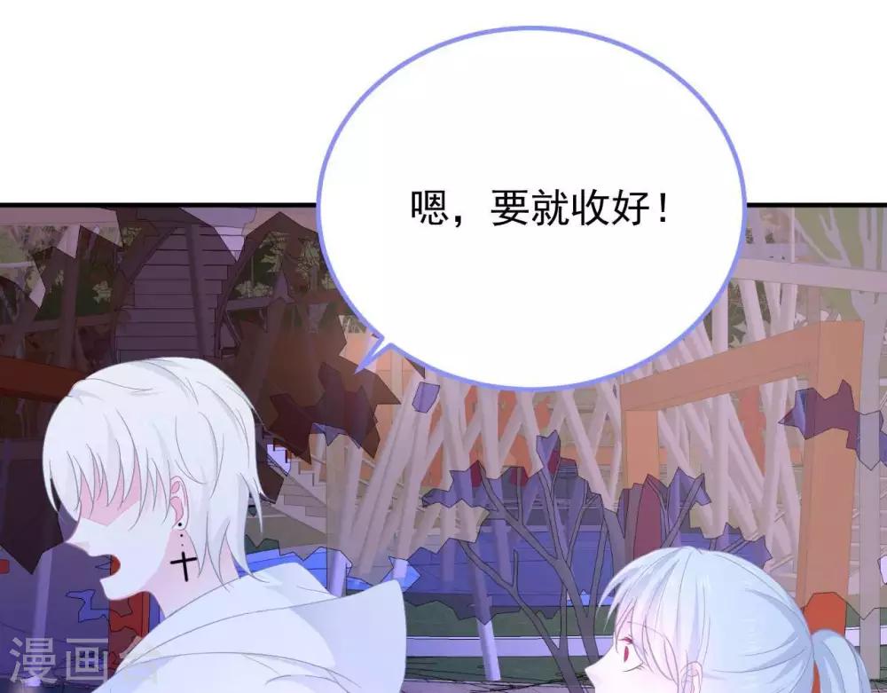 第9话  变化和相遇(1/2)-第10话