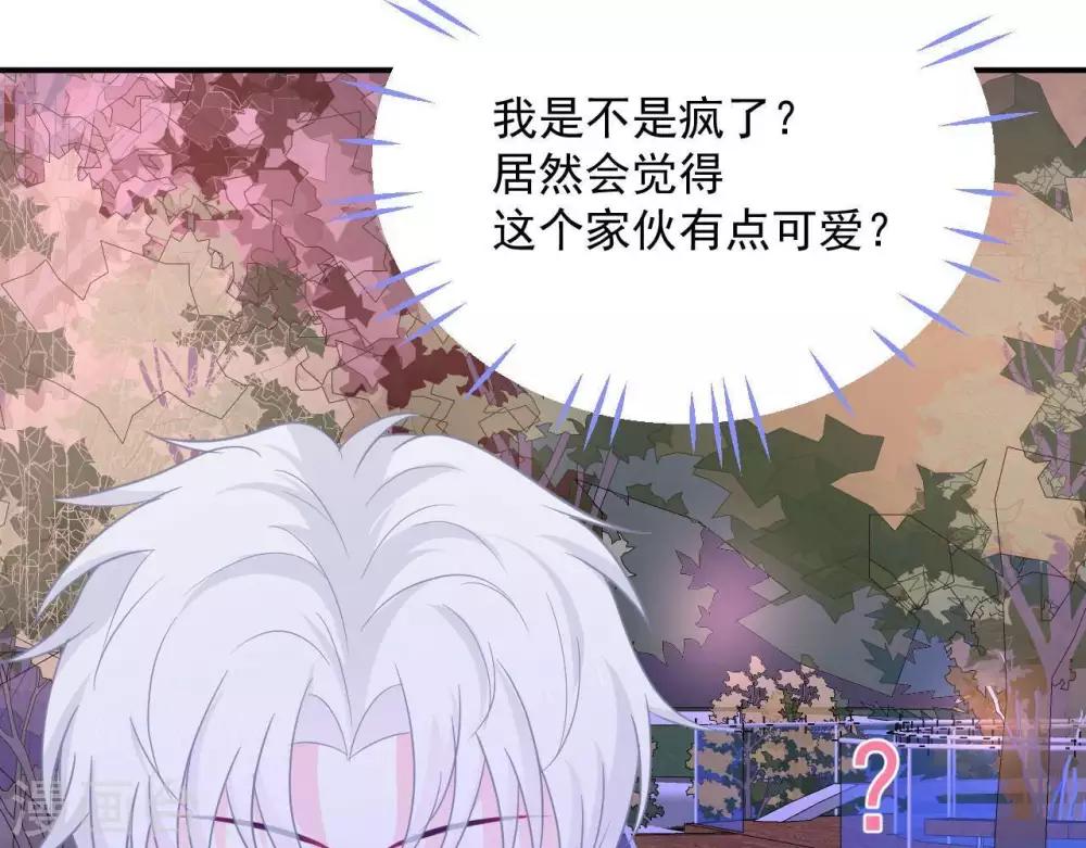 第9话  变化和相遇(1/2)-第10话