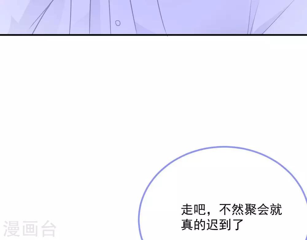 第9话  变化和相遇(1/2)-第10话