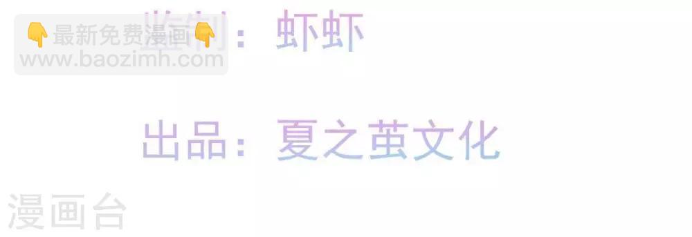 第9话  变化和相遇(1/2)-第10话