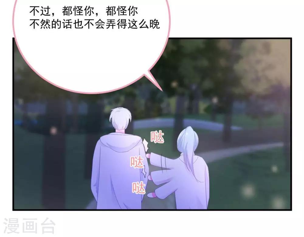 第9话  变化和相遇(1/2)-第10话