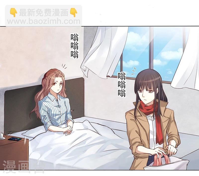 第2话 我不能倒下-第2话