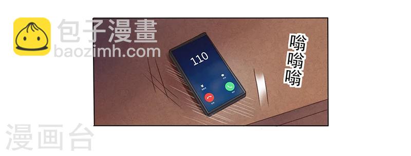 第2话 我不能倒下-第2话