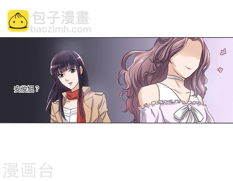 第2话 我不能倒下-第2话