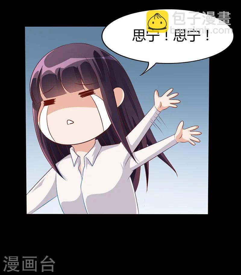 第12话 我的女人谁敢动-第12话