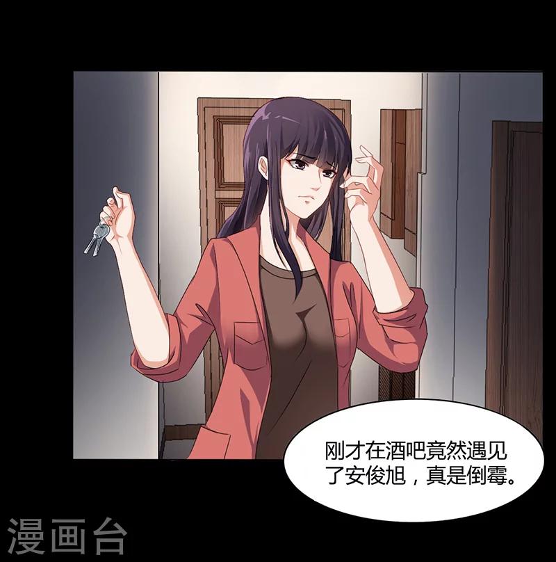 第12话 我的女人谁敢动-第12话