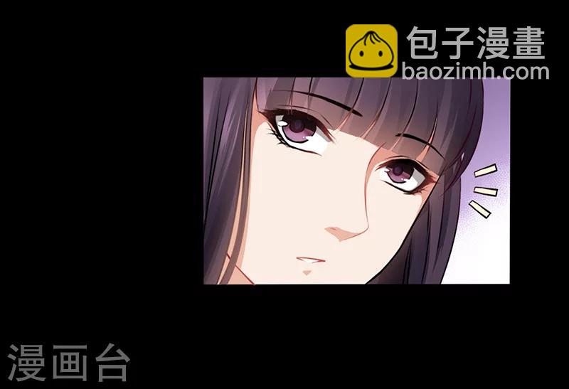 第12话 我的女人谁敢动-第12话