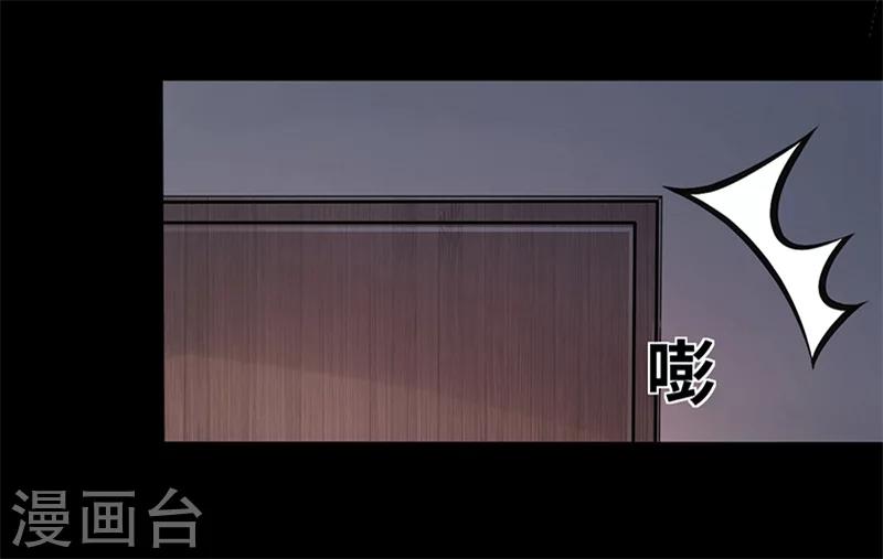 第12话 我的女人谁敢动-第12话