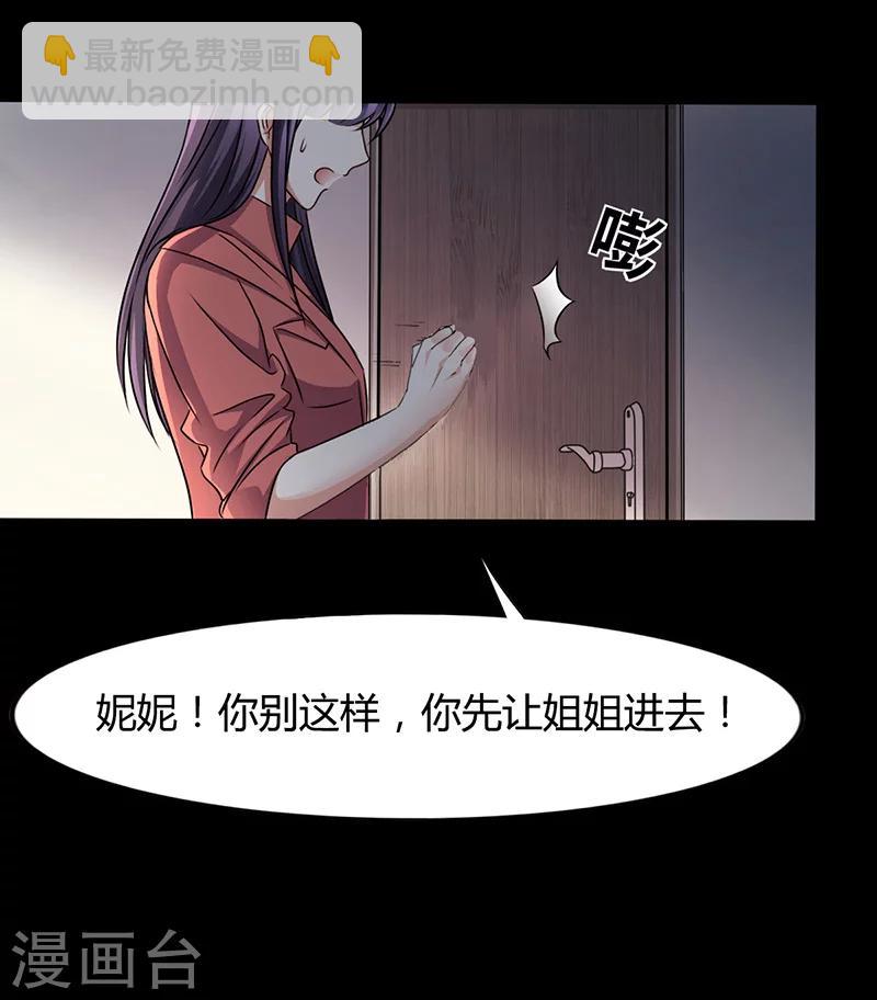 第12话 我的女人谁敢动-第12话