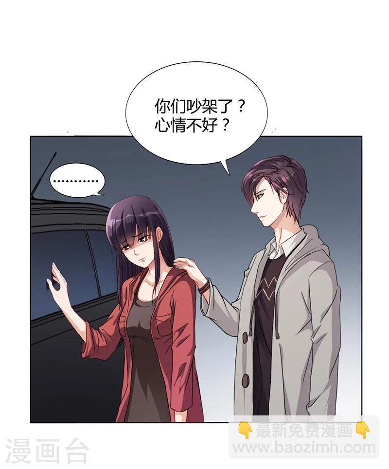 第16话 林妮妮出走-第16话