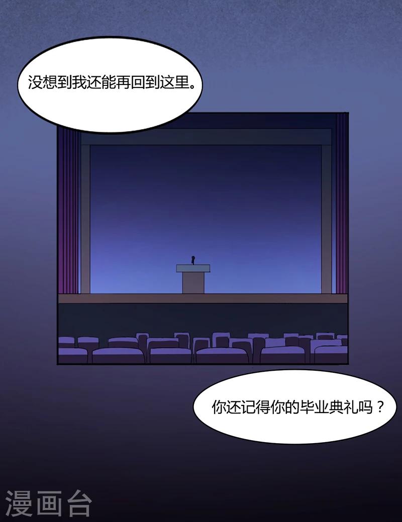 第16话 林妮妮出走-第16话