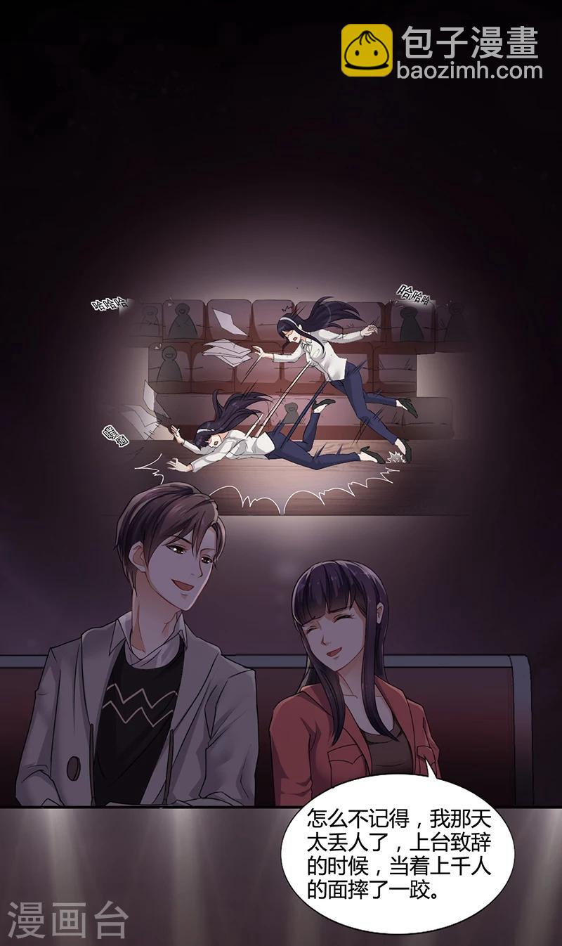 第16话 林妮妮出走-第16话