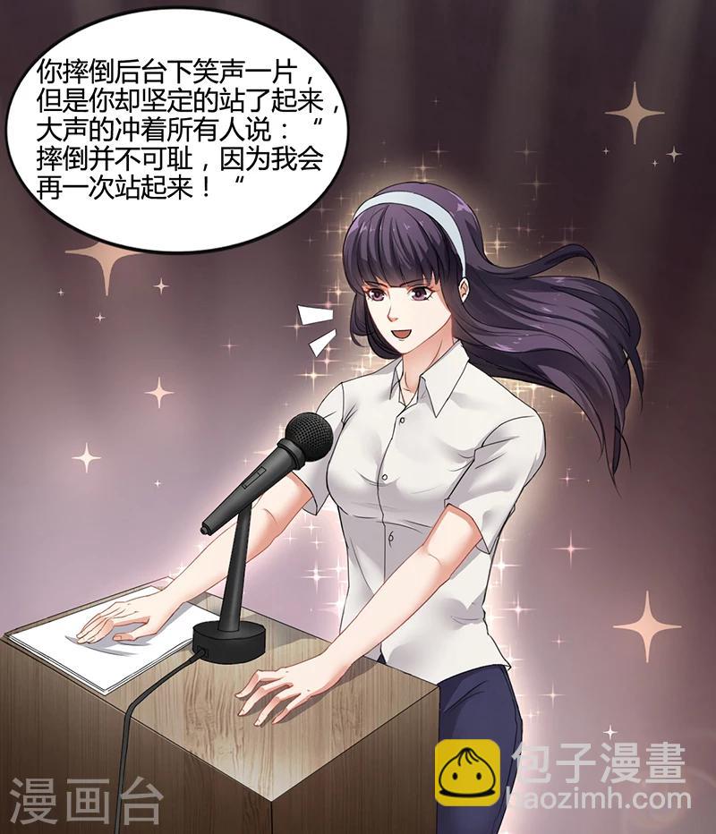 第16话 林妮妮出走-第16话