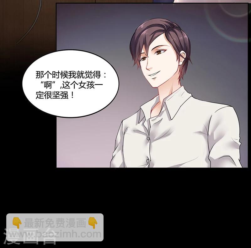 第16话 林妮妮出走-第16话