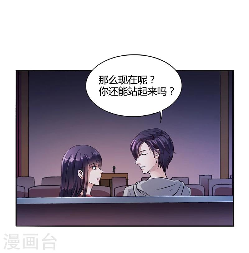 第16话 林妮妮出走-第16话