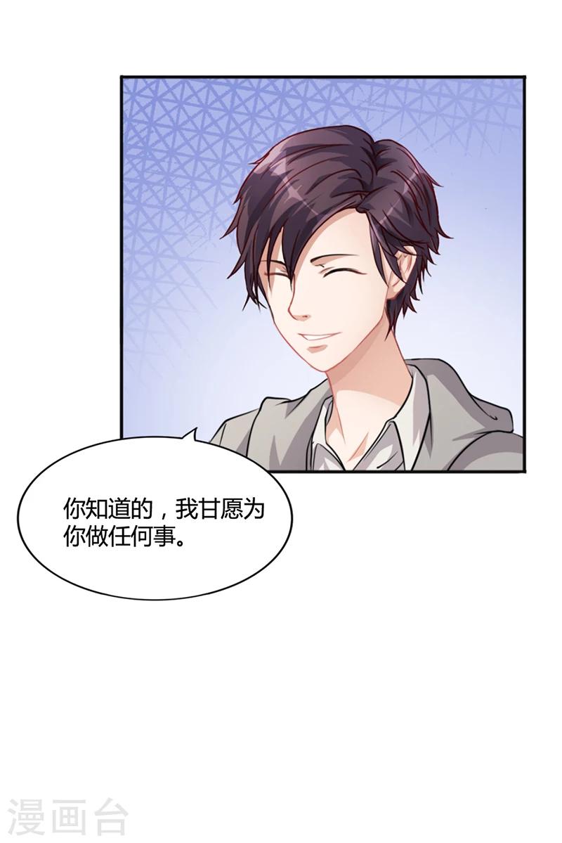 第16话 林妮妮出走-第16话