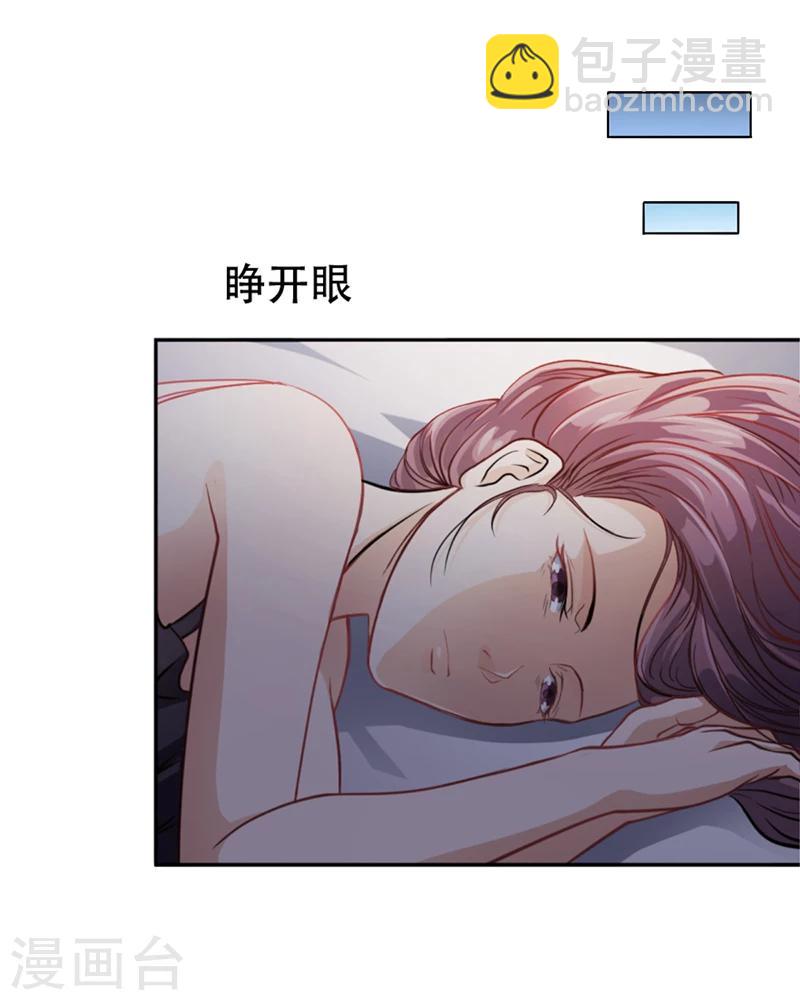 第16话 林妮妮出走-第16话