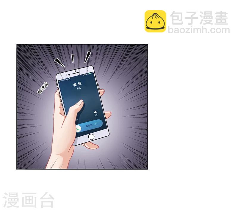 第16话 林妮妮出走-第16话