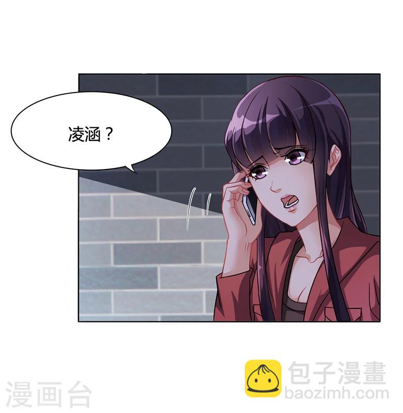 第16话 林妮妮出走-第16话