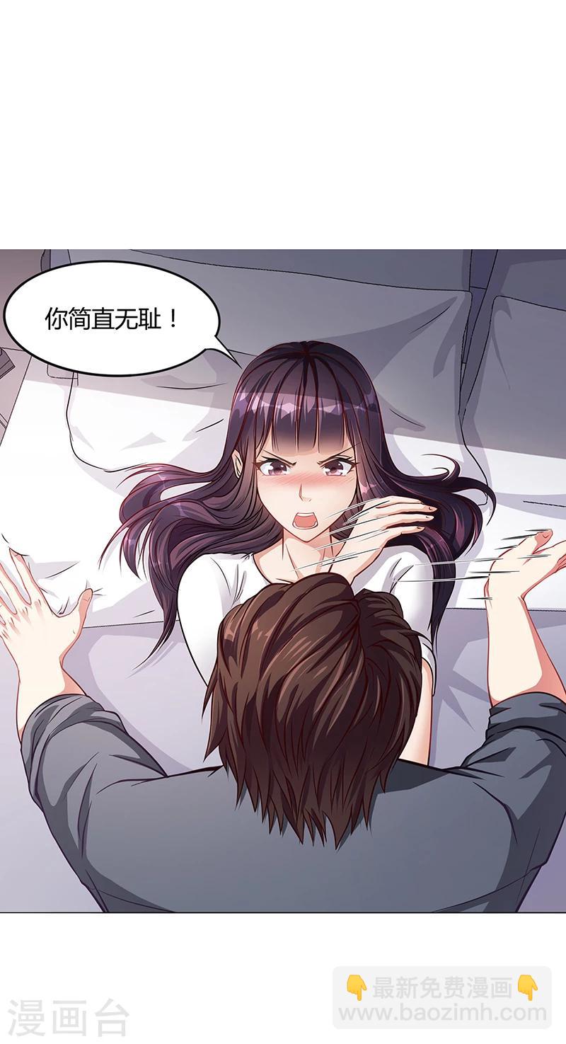 第18话 忤逆安俊旭-第18话