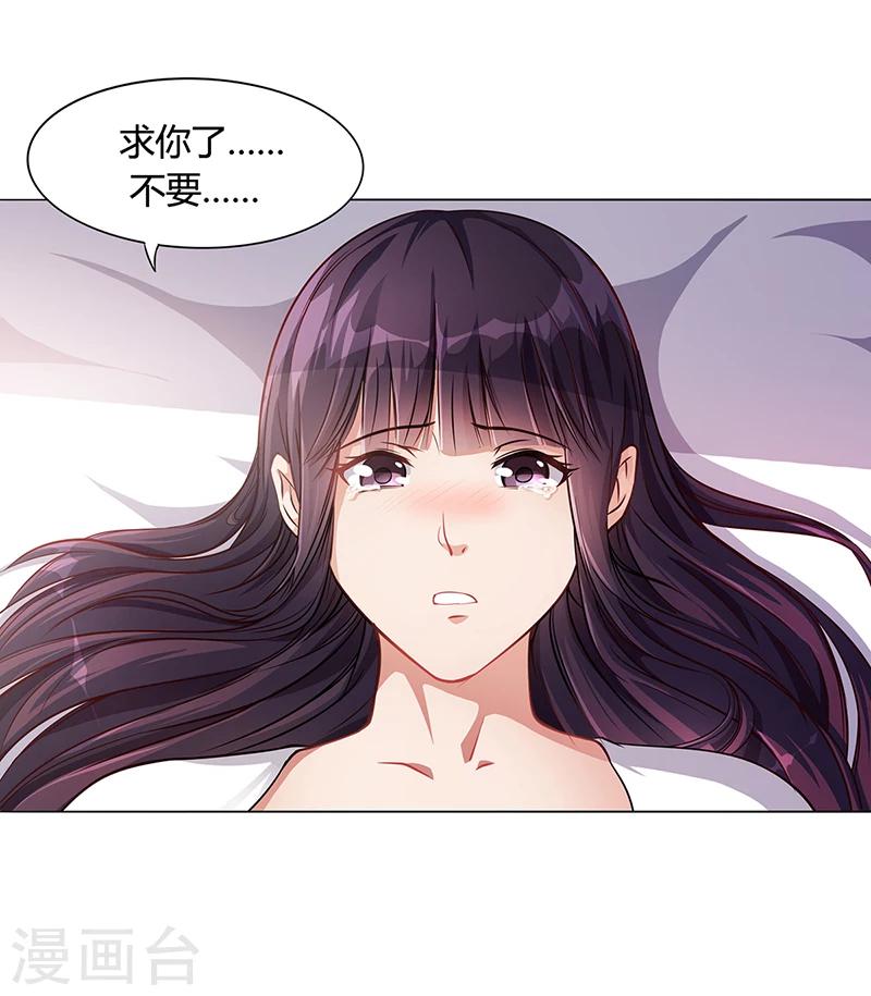 第18话 忤逆安俊旭-第18话