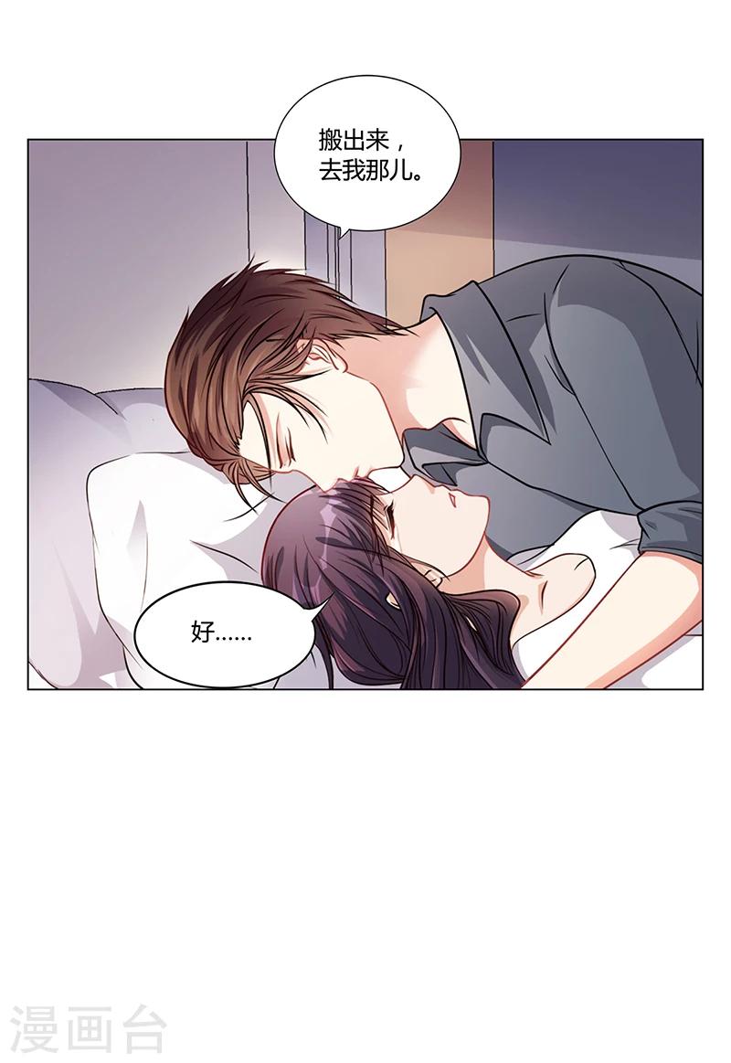 第18话 忤逆安俊旭-第18话