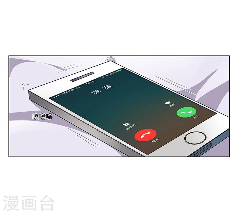 第18话 忤逆安俊旭-第18话