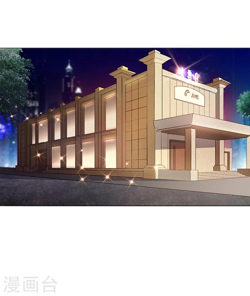 第18话 忤逆安俊旭-第18话