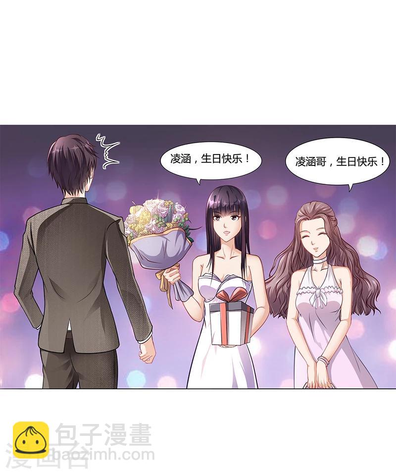 第18话 忤逆安俊旭-第18话