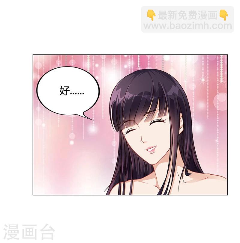 第18话 忤逆安俊旭-第18话