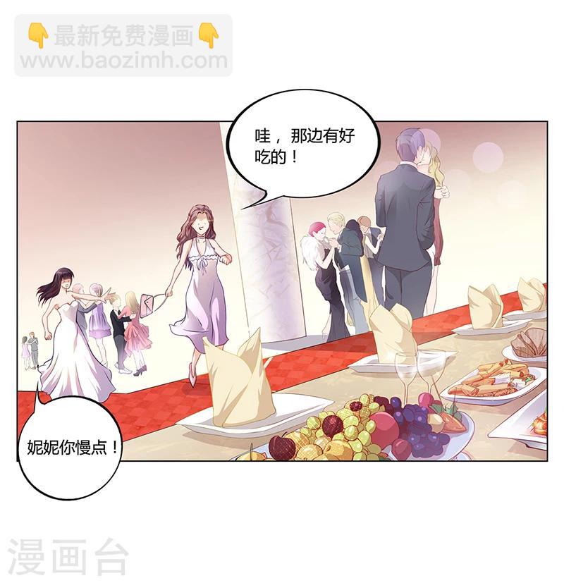 第18话 忤逆安俊旭-第18话