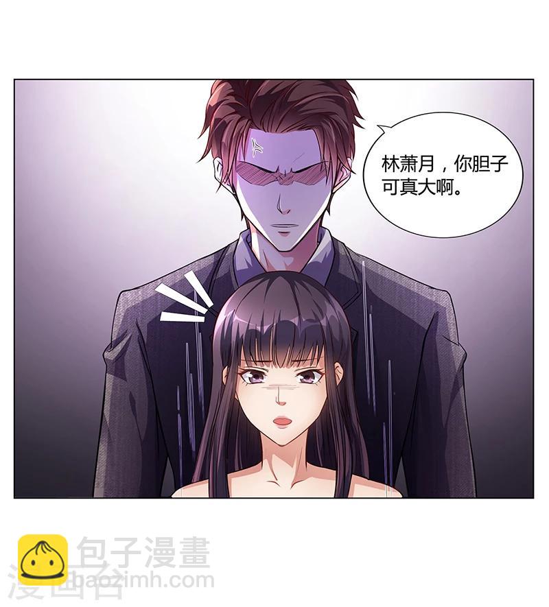 第18话 忤逆安俊旭-第18话