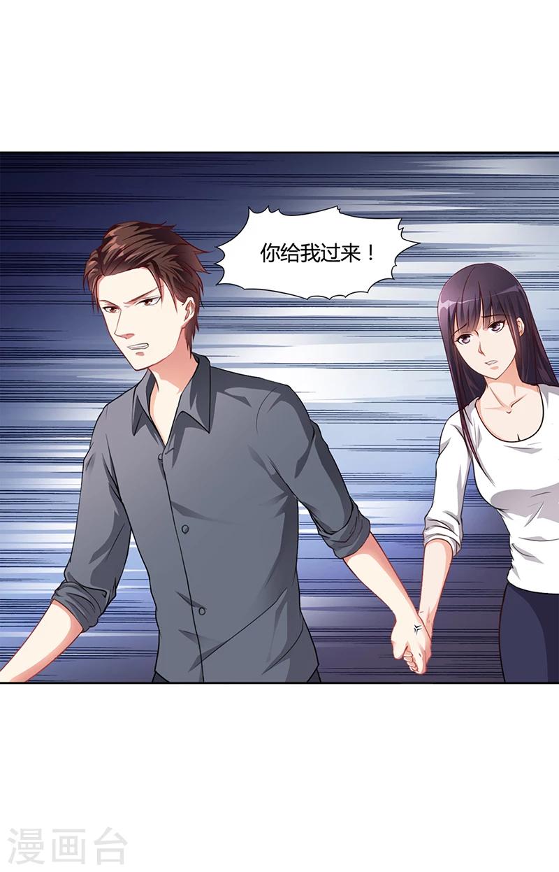 第18话 忤逆安俊旭-第18话