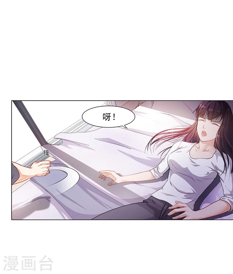 第18话 忤逆安俊旭-第18话