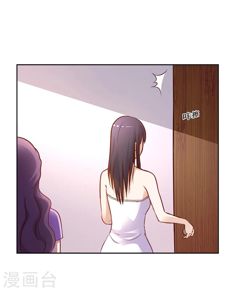 第20话 萧月的心事-第20话