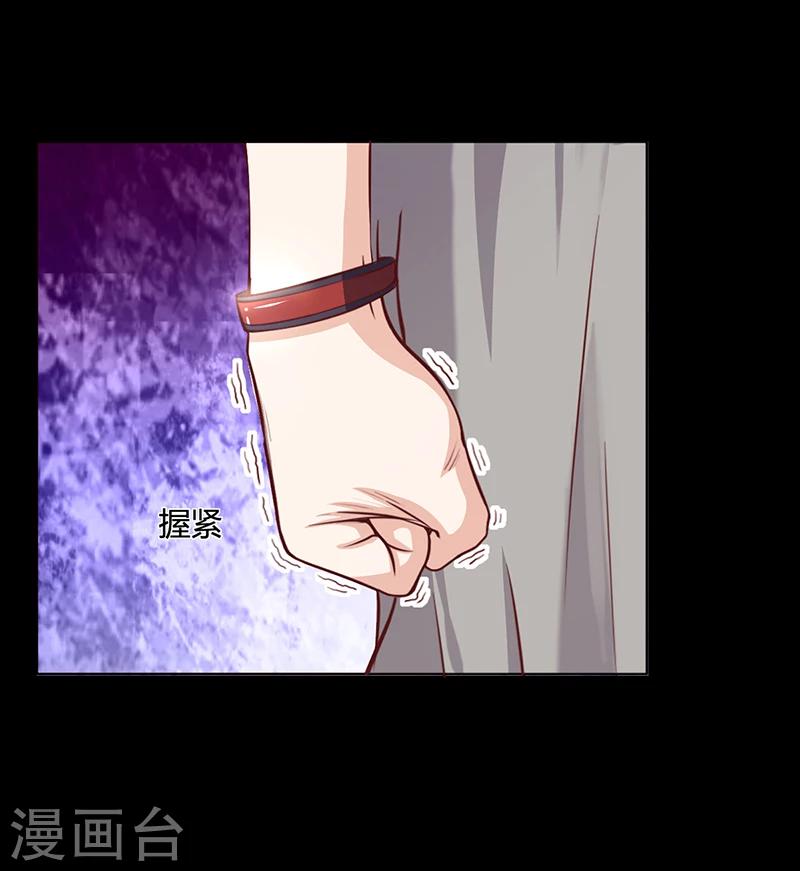 第20话 萧月的心事-第20话