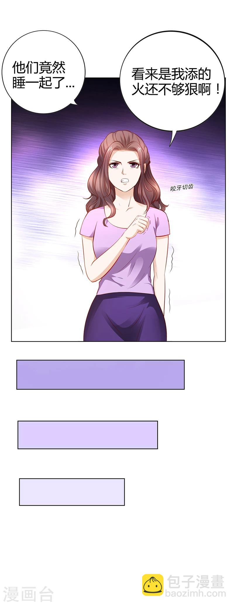 第20话 萧月的心事-第20话