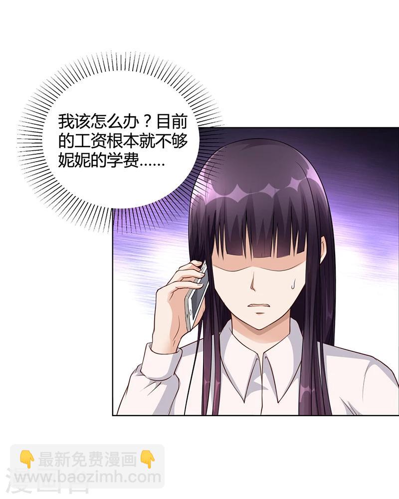 第24话 卡还要吗-第24话