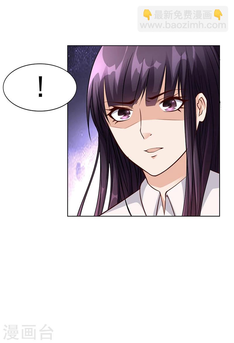 第24话 卡还要吗-第24话