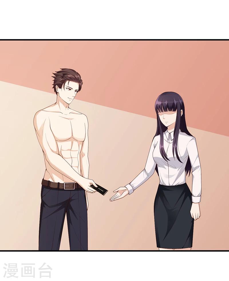 第24话 卡还要吗-第24话