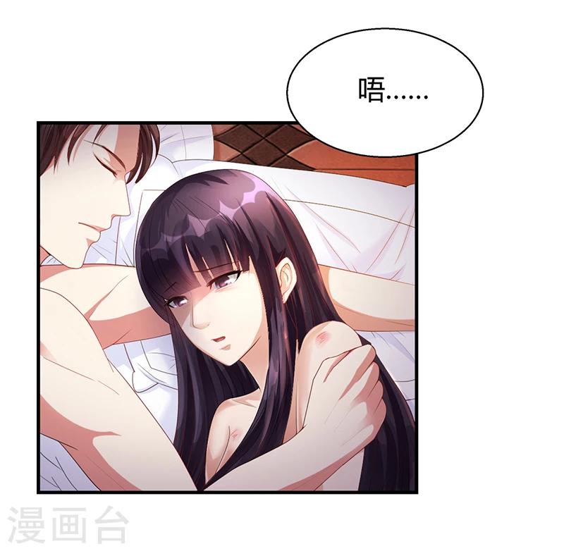 第24话 卡还要吗-第24话