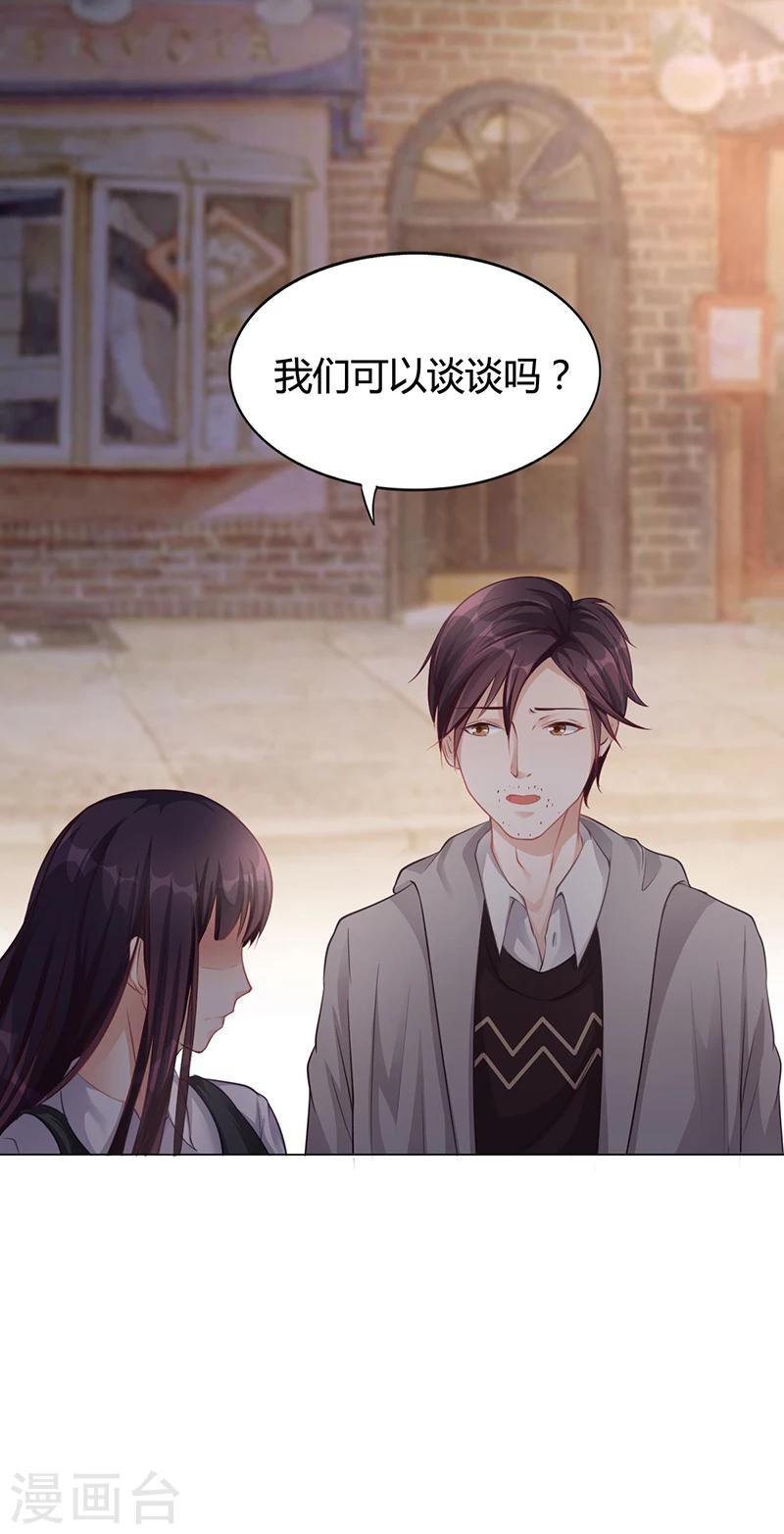 第24话 卡还要吗-第24话