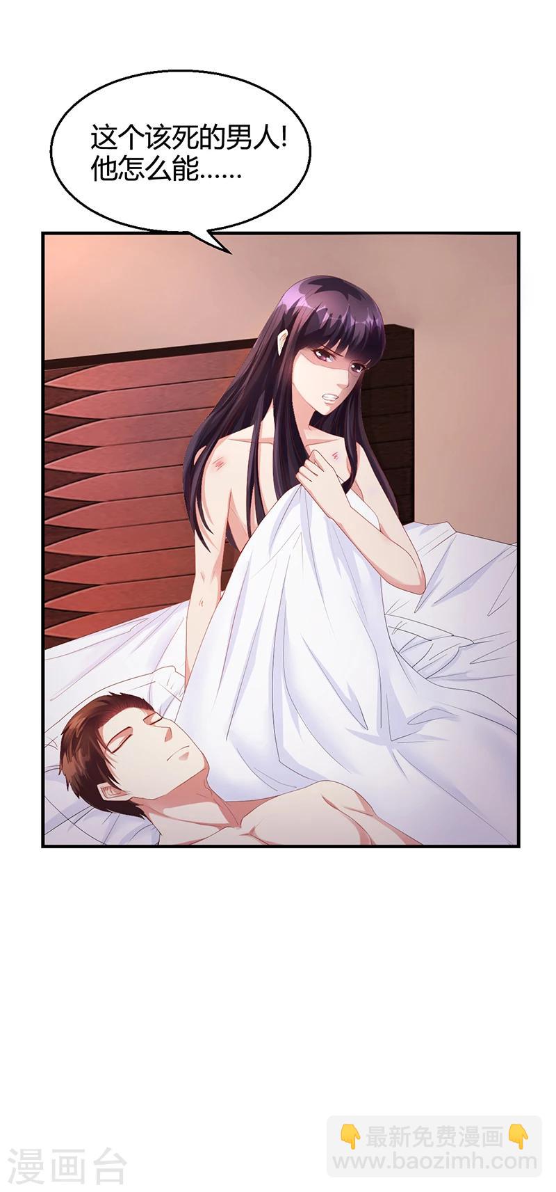 第24话 卡还要吗-第24话