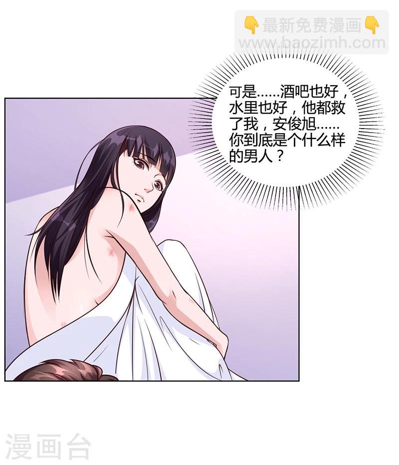 第24话 卡还要吗-第24话