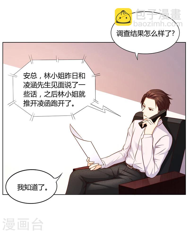 第26话 搬去他那儿-第26话