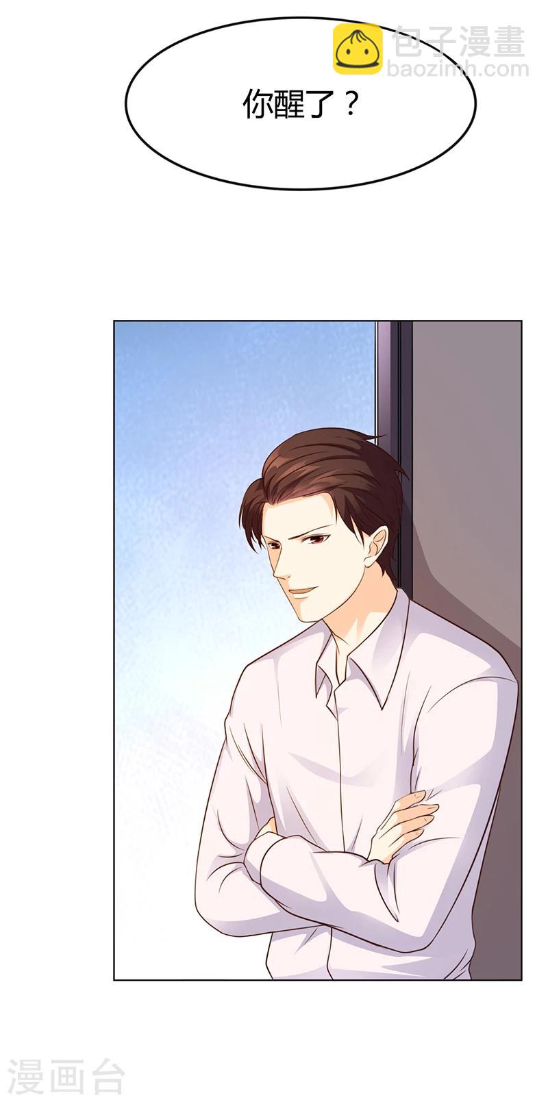 第26话 搬去他那儿-第26话