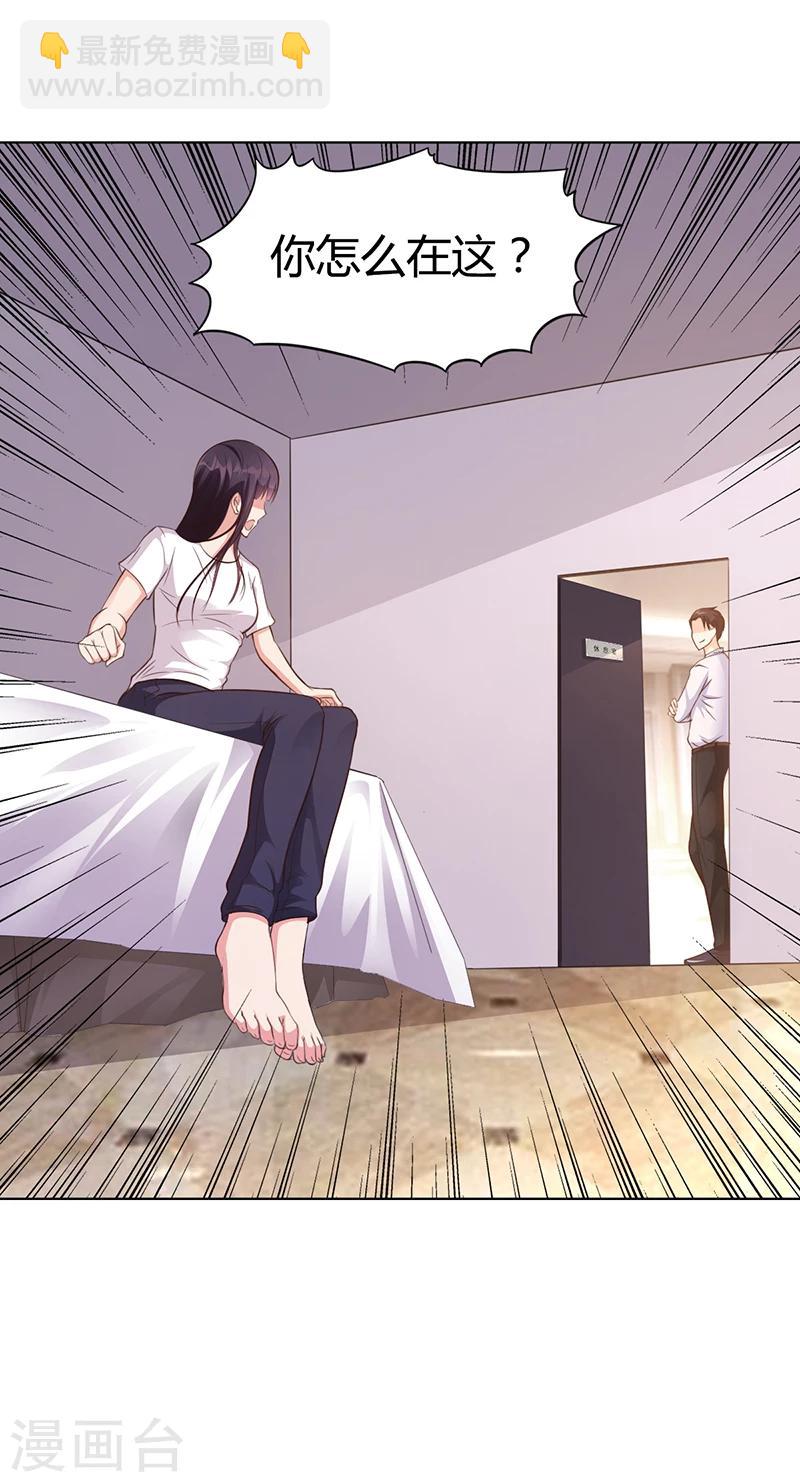 第26话 搬去他那儿-第26话