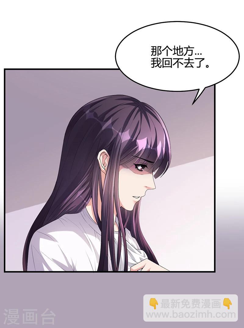 第26话 搬去他那儿-第26话